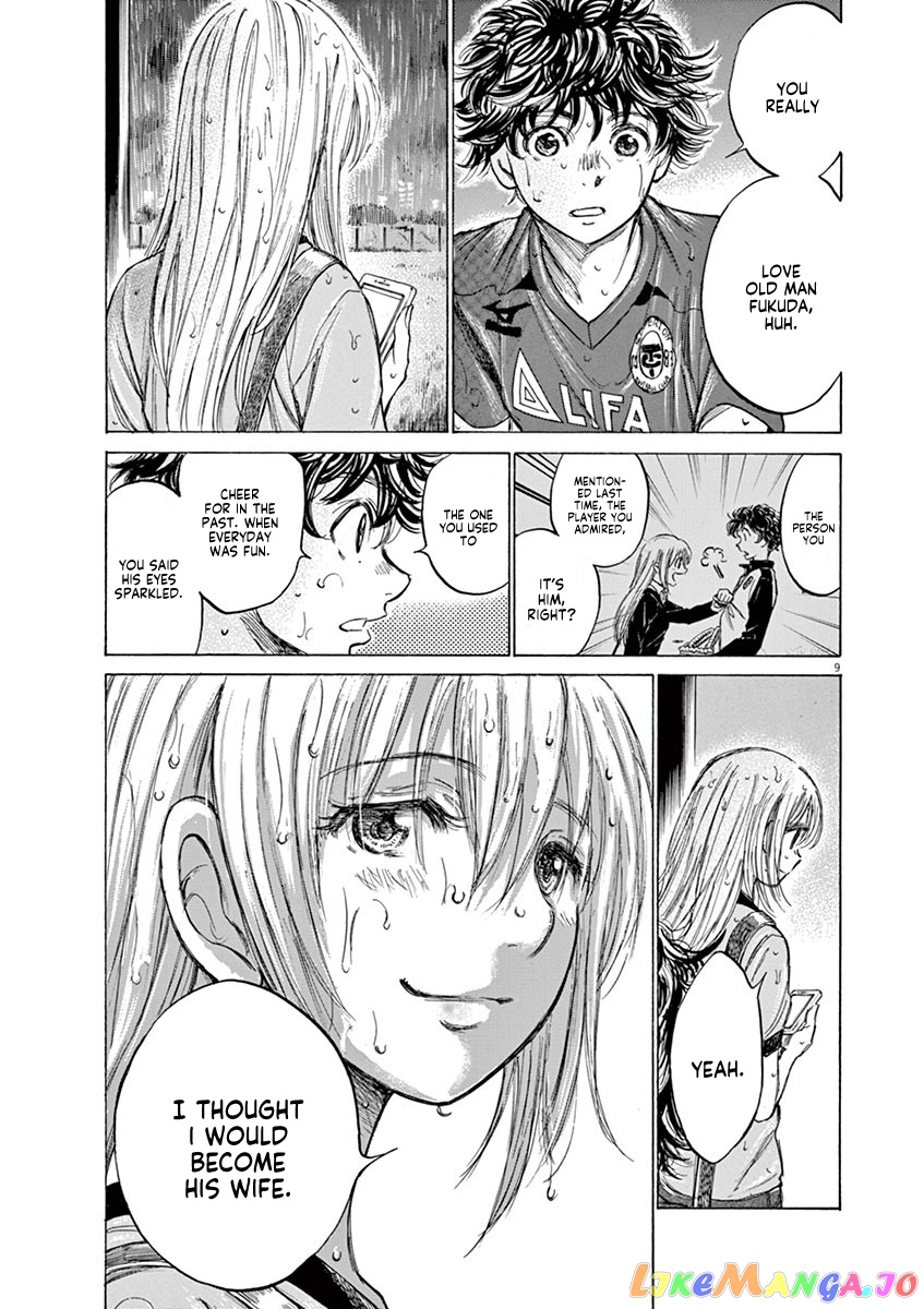 Ao Ashi, Chapter 117 image 10